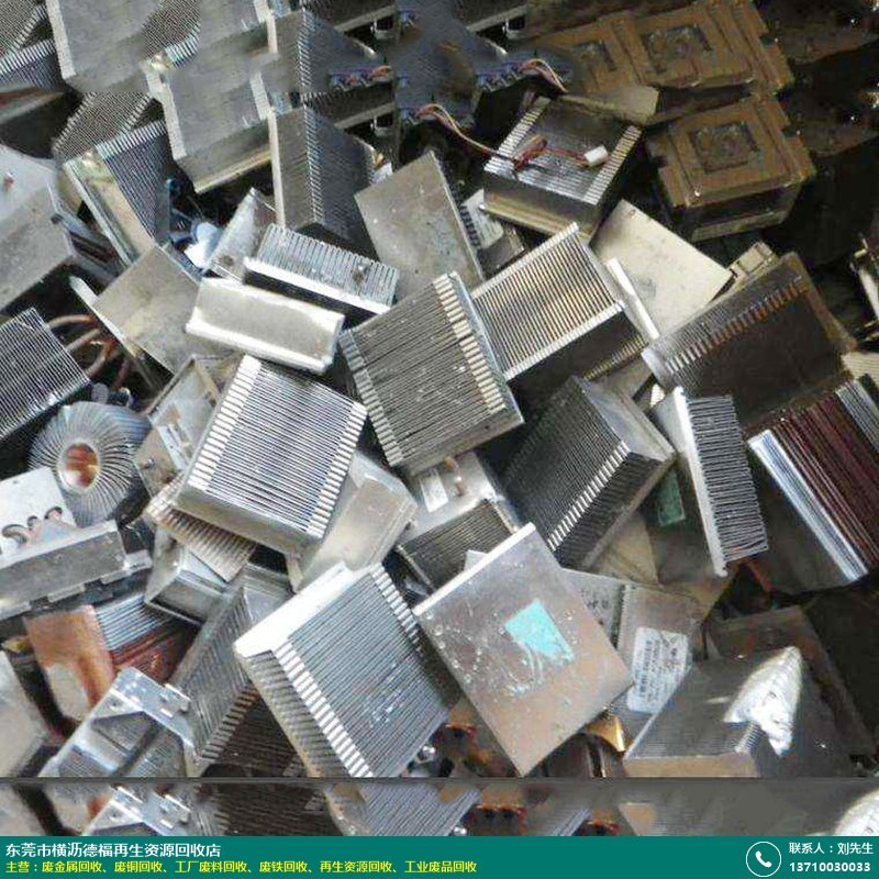 白云区白云湖废铁边角料回收厂家 拆除收购，当场支付，助力循环经济