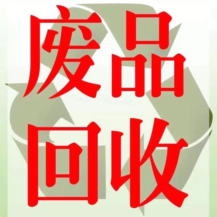 从“破铜烂铁”到“绿色宝藏” 报废车回收拆解的绿色再造之路