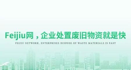 我国再生资源回收市场持续升温，废料老板如何抓住商机？